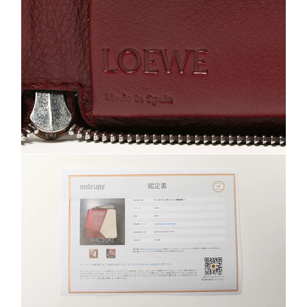 Loewe Puzzle Bi fold Wallet - Picture 3 of 6